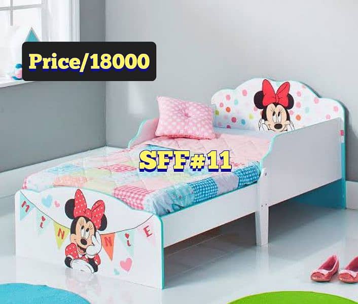 Kids Beds 2