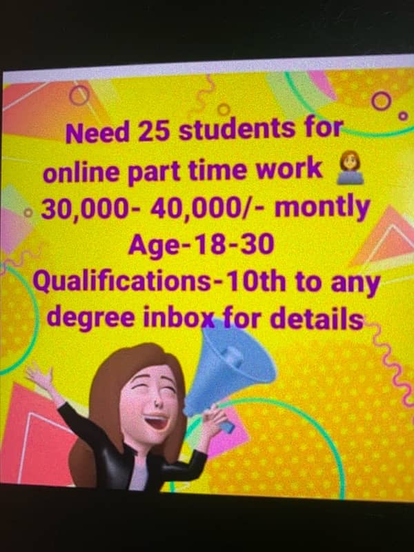 job for matric pass student 0