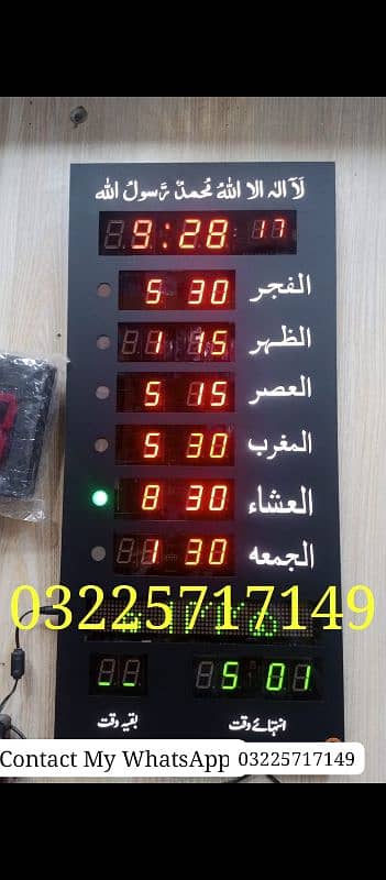 Digital Wall Clocks Masjid Clock Digital Clock Namaz Salat Panel 4