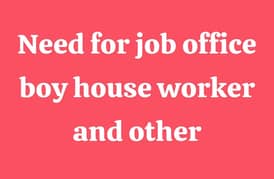 Need for job office boy house worker and other