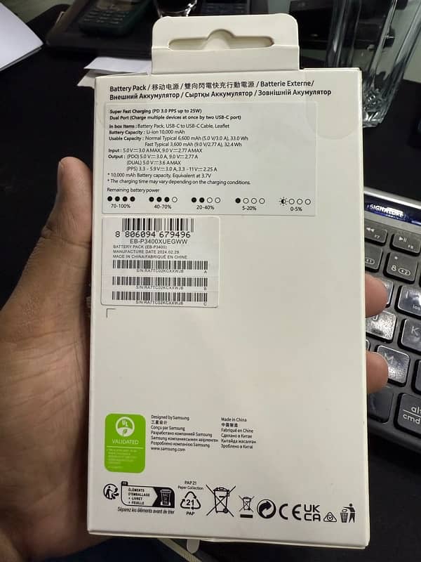 Samsung 10,000mAh Battery Pack P3400 1