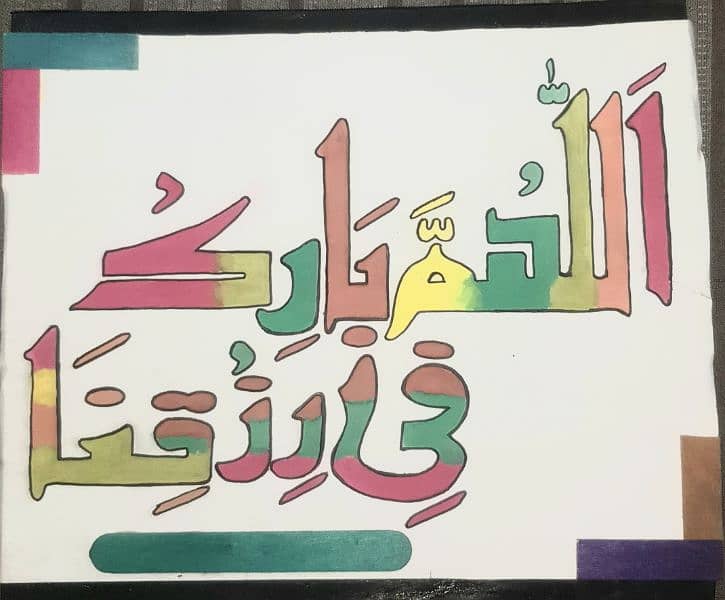 hand made calligraphy painting for sale 1