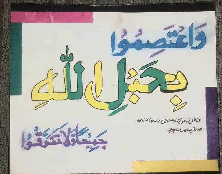 hand made calligraphy painting for sale 3