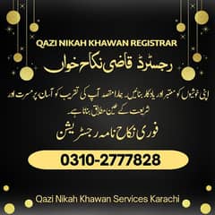 Nikah Khawan | Court Marriage | Nikah Service | Qazi | Nikkah Khawan