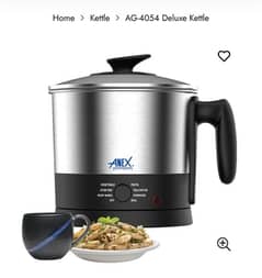 electric kettle