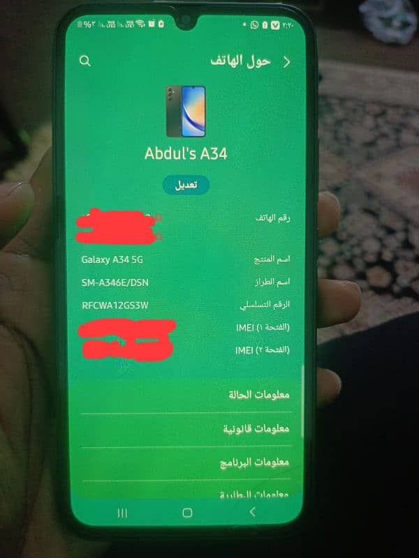 Samsung A34 ,8 Gb ,256 Gb 5G 6