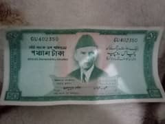 Old 1957 Pakistani 50 Rupees Note.