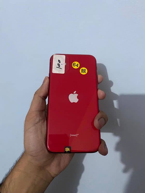 iphone 11 100%BH | Final Price 0