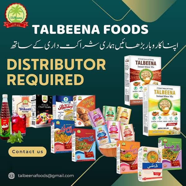 Required Distributer for Karachi Region (Food Sector) 0