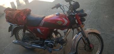 Honda CD 70 03055082509