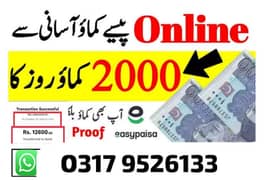 Easy_Online_Earning_Platform/For_Boys