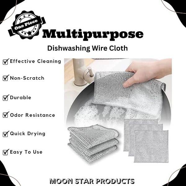 Durable Steel Cleaning Cloth 1 Pc, 1