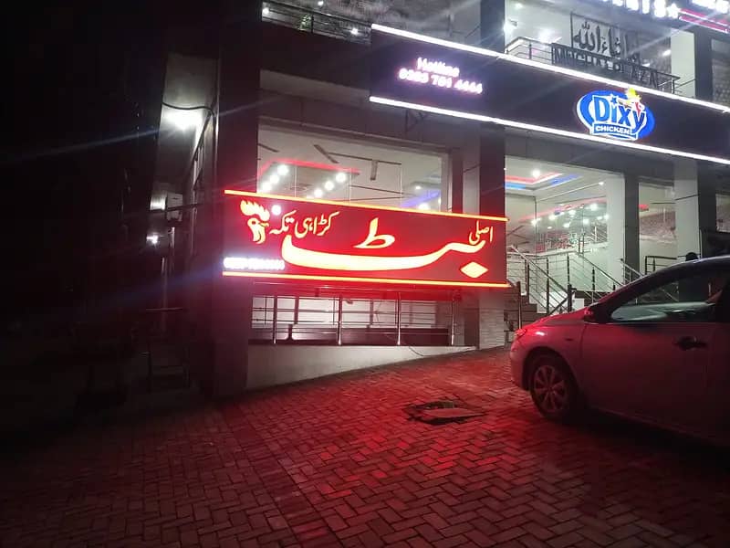 3D LED/Acrylic SignBoard/Billboard/Digital Panaflex/Neon Sign 16