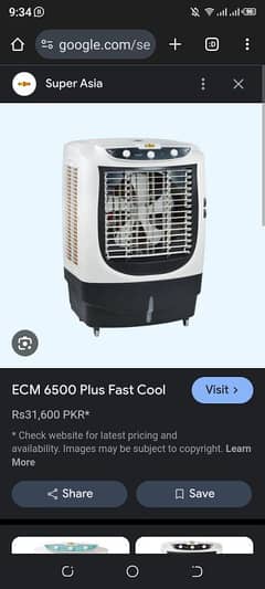 air cooler super Asia