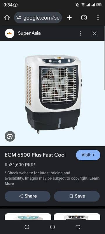 air cooler super Asia 0