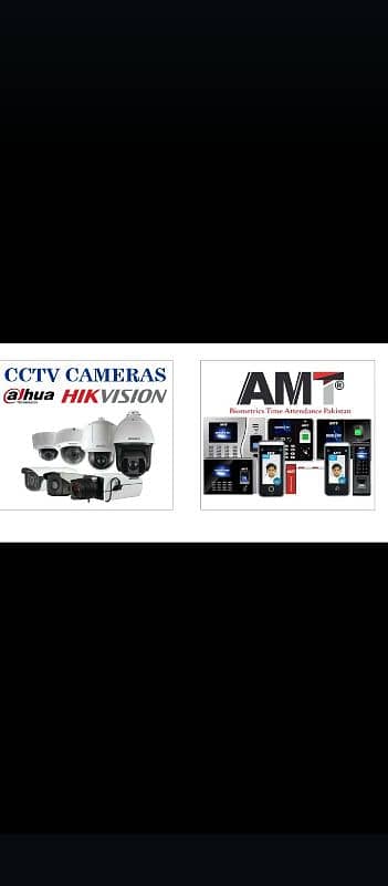 we provide camera installation servces   03128604356 0