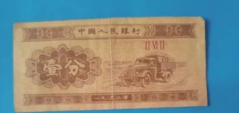 bank note 2