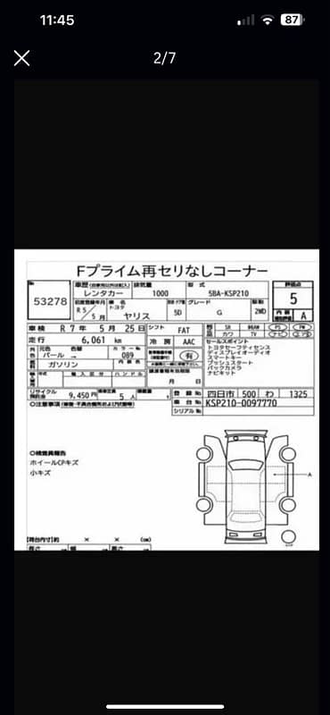 Toyota Yaris 2023 G 5 Auction Grade 4