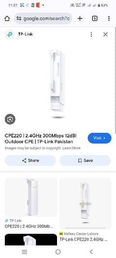 TP-Link cp 220