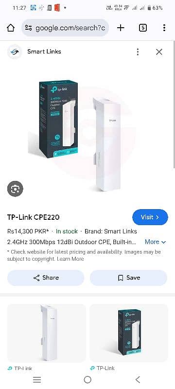 TP-Link cp 220 1