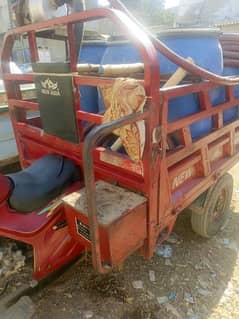 loader rickshaw