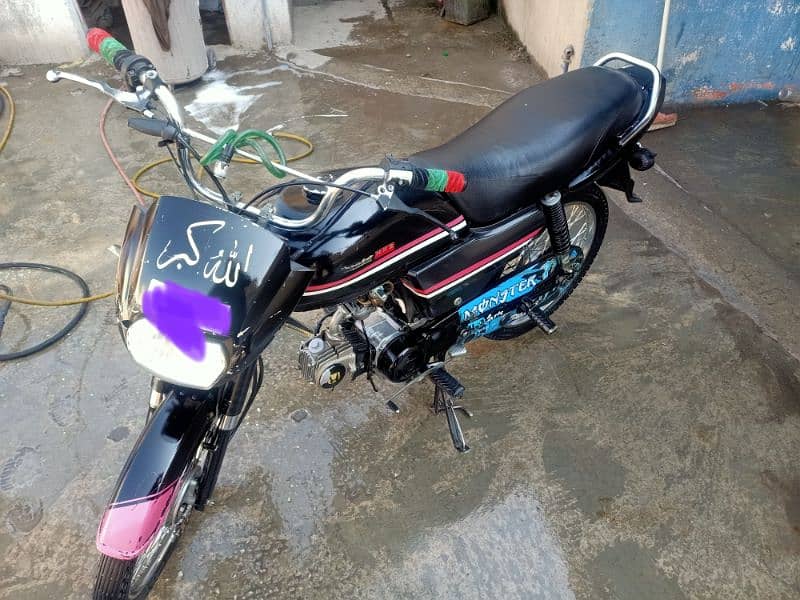 Honda CD Dream 70 2