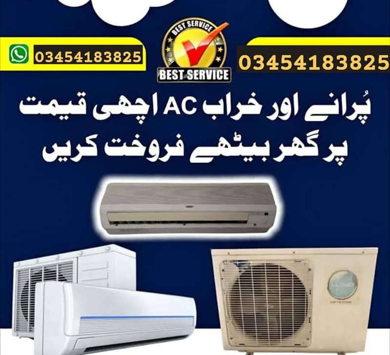 Sale your Old AC 0