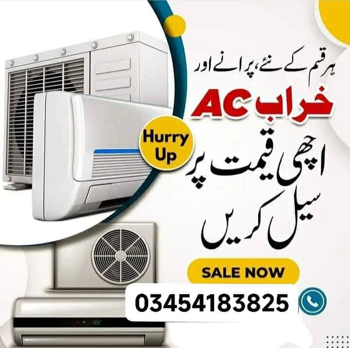 Sale your Old AC 2