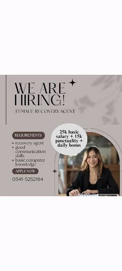 we are hiring