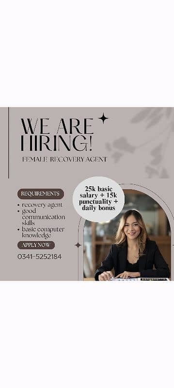 we are hiring 0