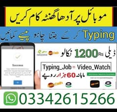 Online job available, Typing/Assignment/Data Entry/Ad posting etc