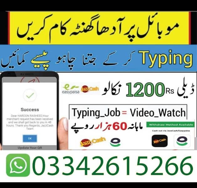 Online job available, Typing/Assignment/Data Entry/Ad posting etc 0