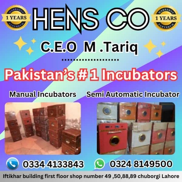 Incubators semi auto and fully automatic and brooders for chicks 1