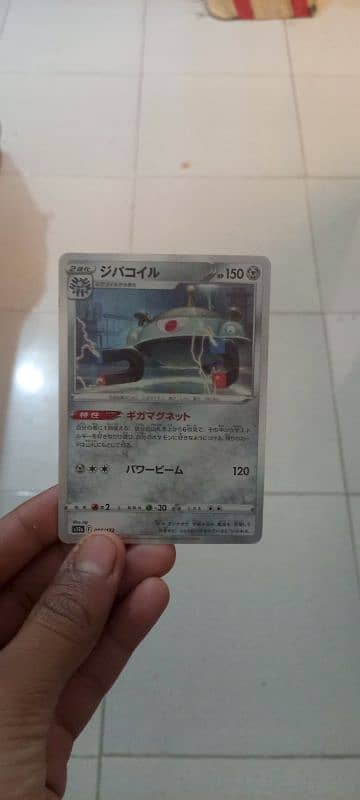 Korean Pokemon cards 1