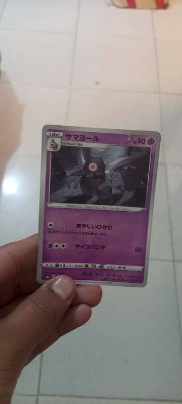 Korean Pokemon cards 2