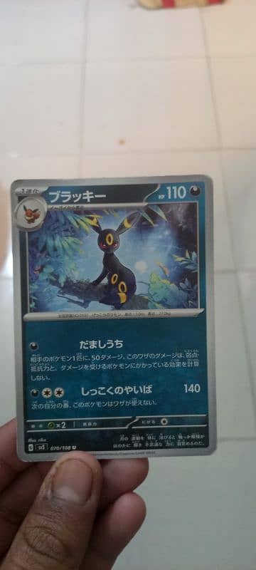 Korean Pokemon cards 4