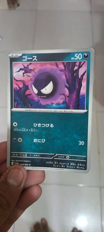 Korean Pokemon cards 5