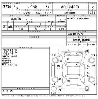 Suzuki Wagon R XFX Hybrid Model 2021 7