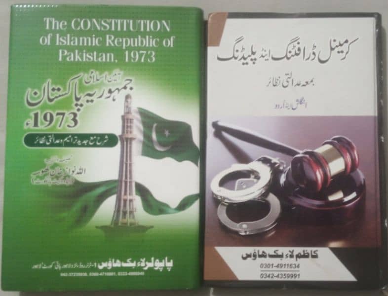 LLB law & Lawyer New Books 1