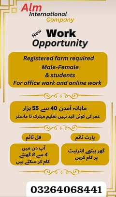 part time jobs available and online work