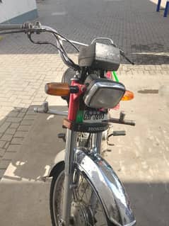 Honda CD 70 2019 modle