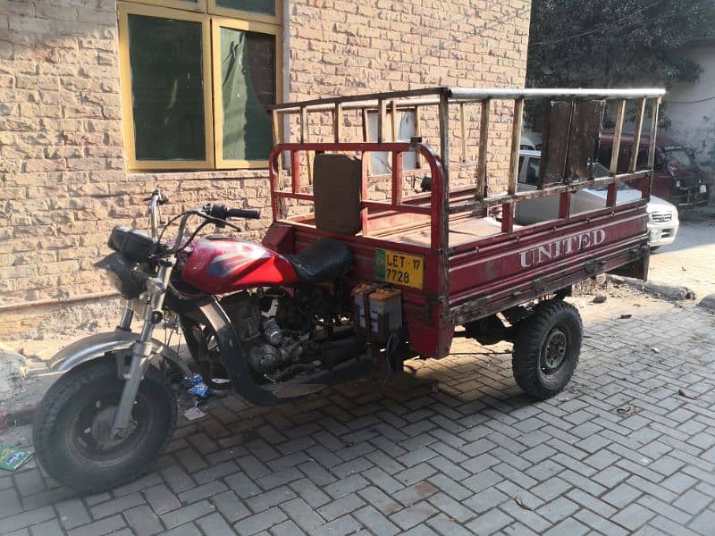 United loader Raksha 150cc 9