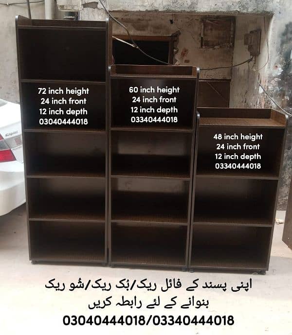 Book shelf/Book racks/File rack/Office file rack/Office racks/Cabinets 4