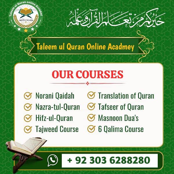 Online  Quran 0