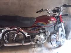 honda cd70 03062971695