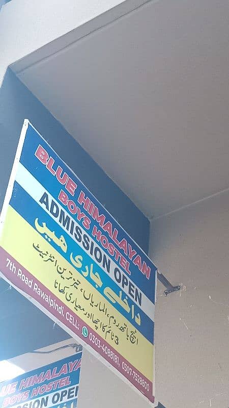 blue Himalayan boys hostel 7th road new malpur Rawalpindi 14