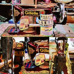 Gillette sewing machine