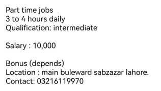 Part time jobs for students