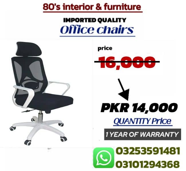 office chair, visitor chair, executive chair, computer chair, table 2