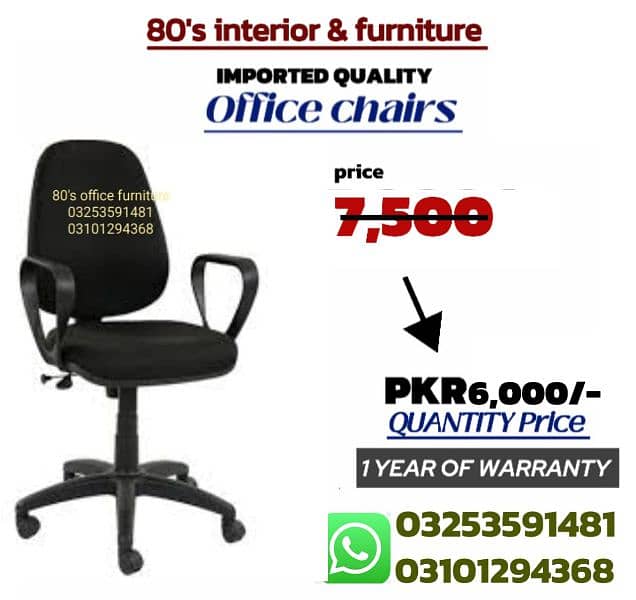 office chair, visitor chair, executive chair, computer chair, table 3